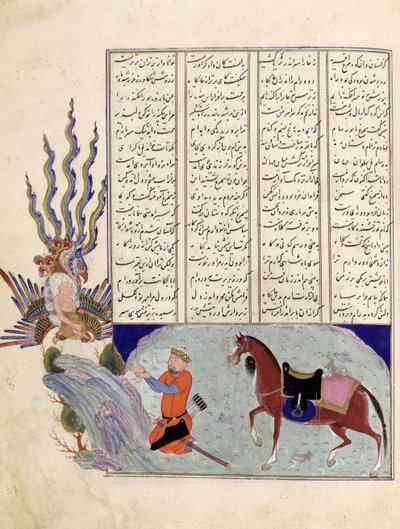 Ms C-822 Simurgh nabízí Zala, otce Roustema, Samovi, dědečkovi Roustema, z "Šahnámy" (Knihy králů), autor Abu
