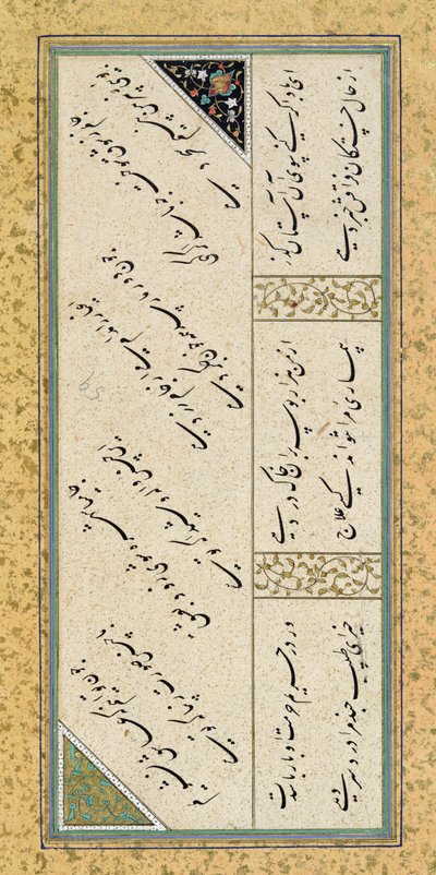 Ms C-860 fol.43a Báseň z básnického alba, cca 1540-50 (plátkové zlato, pigmenty a tuš na papíře) od Persian School
