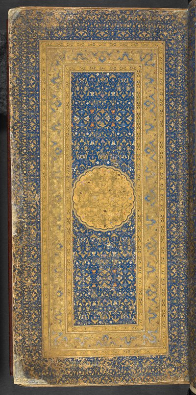 Nebo 11846 f.2r Carpet Page s věnujícím nápisem Abu’l-Fatḥ Pīr Būdāq Bahādur Khān, ilustrace z „Poetických děl Ḥāfiẓ Saʻd“ od Persian School