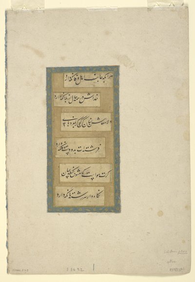 Stránka kaligrafie, oddělené albové folio, 17. století (inkoust a zlato na papíře) od Persian School