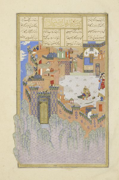 Peršan 239 fol.278a Isfandiy?r zabíjí Arj?sp v Brazen Hold, ilustrace z Shahnama (Kniha králů), Abul-Qasim Mansur Firdawsi (c.934-c.1020), 1444 od Persian School