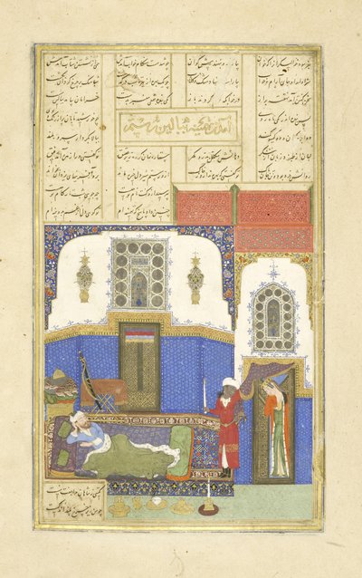 Peršan 239 fol.56b Tahm?nah přichází do Rustamu, ilustrace z Shahnamy (Kniha králů), od Abul-Qasim Mansur Firdawsi (c.934-c.1020), 1444 od Persian School