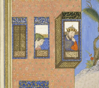 Perština 239 fol.76a Detail: Ohnivá zkouška Siy?vush, ilustrace z Shahnama (Kniha králů), od Abul-Qasim Mansur Firdawsi (c.934-c.1020), 1444 od Persian School