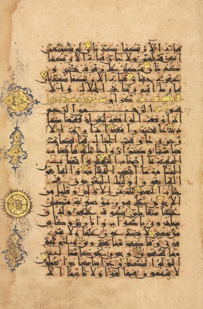 Folio s rukopisem Koránu, období Seljuq od Persian School