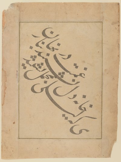 Titulní list z Historie králů, 1536 (inkoust na papíře) od Persian School