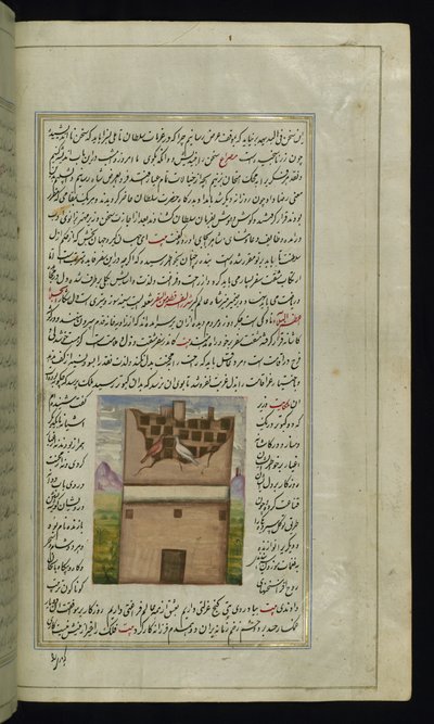 Dva holubi, Bāzandah a Navāzandah z Lights of Canopus od Persian School