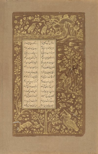 Vodní ptáci, zajíci atd. v krajině, folio z Yusuf u-Zulaikha od Jami († 1492) Qazvin, Írán, dynastie Safavidů, 1557 (inkoust a zlato na papíře) od Persian School