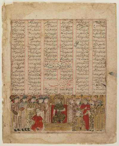 Yazdgird dosazený na trůn ze Shahnamy od Persian School