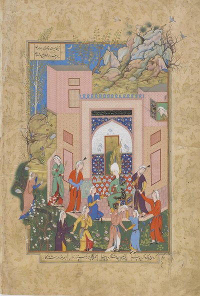 Yusuf káže zulaykhským pannám v její zahradě, folio z Haft awrang (Sedm trůnů) od Jamiho († 1492) pravděpodobně Mashad, Khurasan, Írán, dynastie Safavidů, 1556-1565 (inkoust, neprůhledný akvarel a go od Persian School