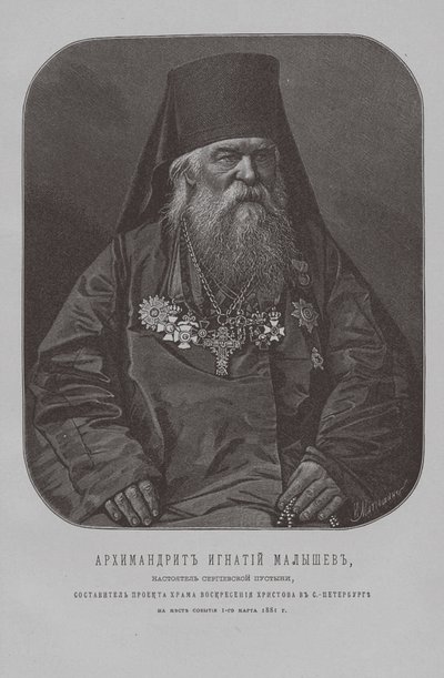 Archimandrite Ignatius Malyshev, otec představený Pobřežního kláštera sv. Sergia od Pyotr Fyodorovich Borel