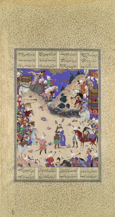 Faridun objímá Manuchihr, Folio 59v z Shahnama Book of Kings..., ca. 1525. od Qadimi