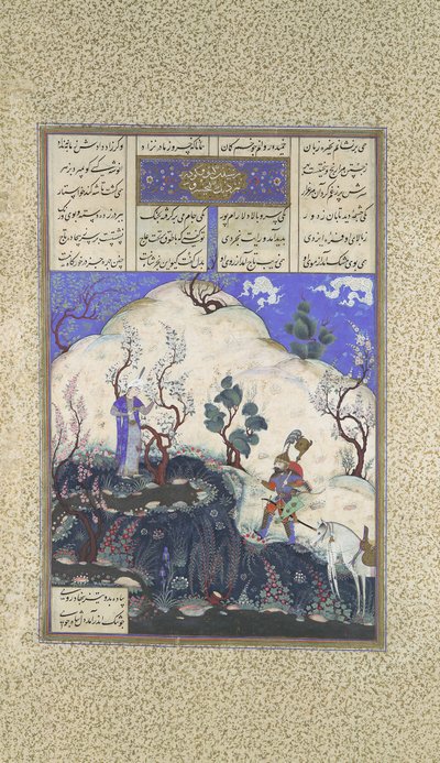Kai Khusrau je objeven Givem, Folio 210v z Shahnama Book of Kings..., ca. 1525-30 od Qadimi