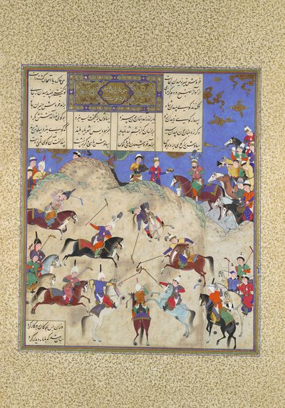 Siyavush hraje pólo před Afrasiyab, Folio 180v z Shahnama Book of Kings..., c1525-30. od Qasim ibn 