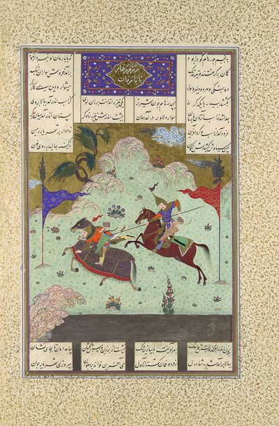 Pátý souboj věží: Ruhham versus Barman, Folio 342v z..., 1525-30. od Qasim ibn 