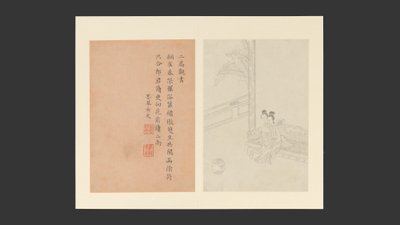 Slavné ženy, datováno 1799 (album o šestnácti listech; tuš na papíře) od Qi Gai