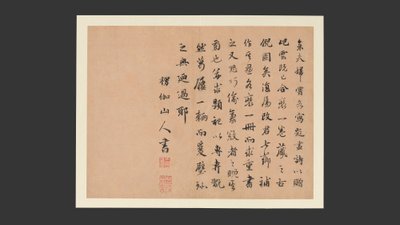 Slavné ženy, datováno 1799 (album o šestnácti listech; tuš na papíře) od Qi Gai