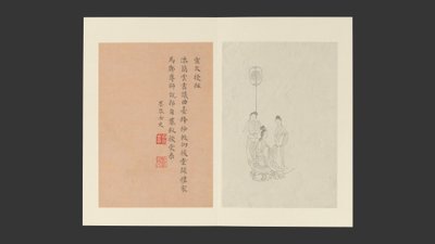 Slavné ženy, datováno 1799 (album o šestnácti listech; tuš na papíře) od Qi Gai