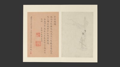 Slavné ženy, datováno 1799 (album o šestnácti listech; tuš na papíře) od Qi Gai