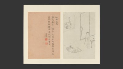 Slavné ženy, datováno 1799 (album o šestnácti listech; tuš na papíře) od Qi Gai