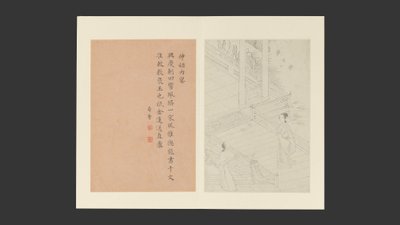 Slavné ženy, datováno 1799 (album o šestnácti listech; tuš na papíře) od Qi Gai