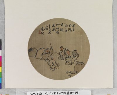 Čtyři pijáci vína, datum neznámé (tuš a barvy na hedvábí nebo papíře. vějířová malba.) od Qing Dynasty Chinese School