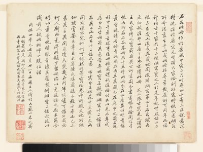 Krajiny podle starých mistrů, datované 1674 a 1677 (album o dvanácti listech; tuš a barva na papíře) od Qing Dynasty Chinese School