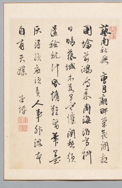Báseň od Rai Kyōhei