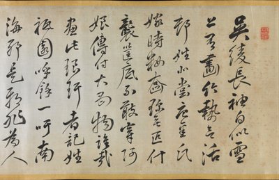 Báseň Doprovázet Over Robe Uchikake s bambusem od Gion Nankai 1677-1751, 1824. od Rai Sanyo