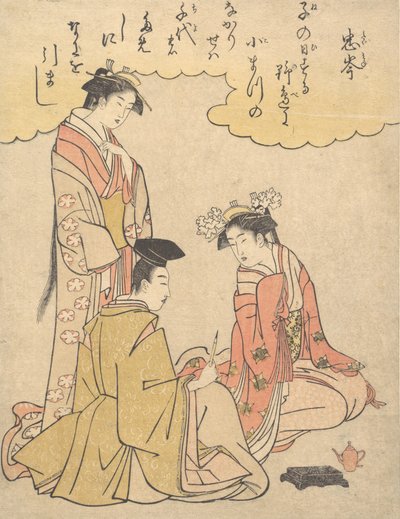 Dvorník a dvě dvorní dámy, s básní Mibu no Tadamine, ca. 1791, ca. 1791. od Chōkyōsai Eiri