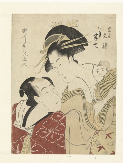 Degeie f Den Akeneya Hanshichi En Minoya Sankatsu. Minoya Sankatsu, Akeneya Hanshichi od Chōkyōsai Eiri