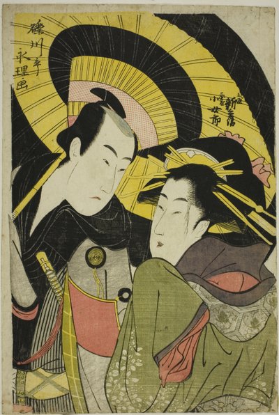 Tamaya proamerický plán Mikuni Kojoro od Chōkyōsai Eiri