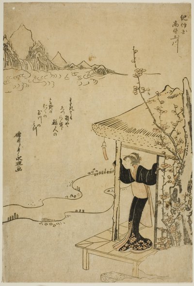 Řeka Koya Jewel v provincii Kii (Kii Koya no Tamagawa), z nepojmenované série Six Jewel Rivers od Chōkyōsai Eiri