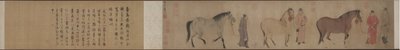 Tři koně a čtyři čeledíni, c. 20. léta 14. století. od Ren Renfa