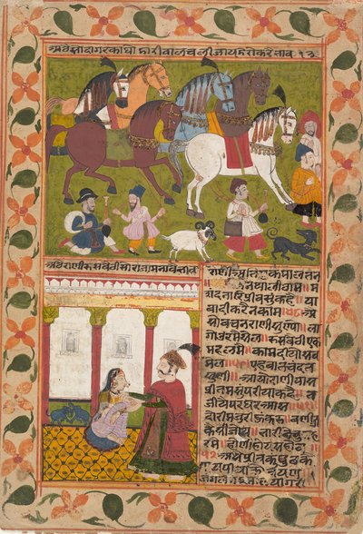 Page From a Dispersed Chandana Malayagiri Varta: Roaming the Sandlewood..., 1749 Samvat 1802. od Rikhaji