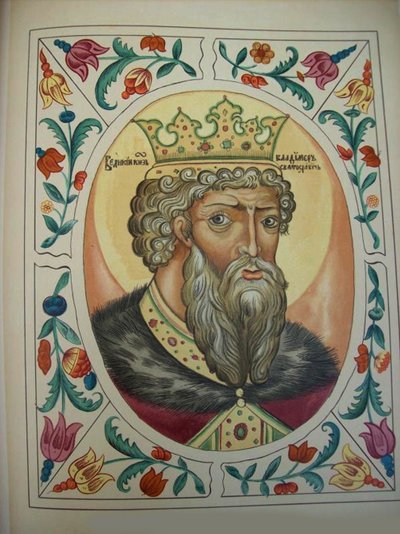 Velkovévoda Vladimir Svyatoslavich Z carské titulární carské knihy titulů, 1672 od Russian Master