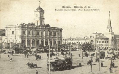 Kalančevskaja náměstí, Moskva (černobílá fotografie) od Russian Photographer