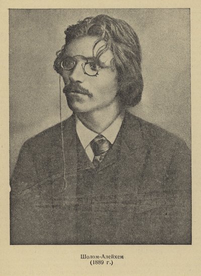 Sholem Aleichem , ruský autor jidiš a dramatik od Russian Photographer