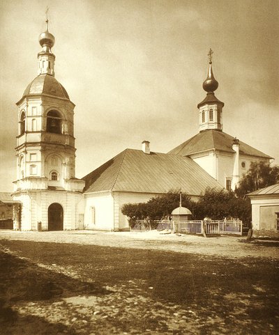 Kostel Nejsvětější Trojice (eglise de la Trinite source de vie) na Arbatu v Moskvě. Foto albuminu od Russian Photographer
