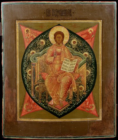 Christ Pantocrator (tempera na panelu) od Russian School