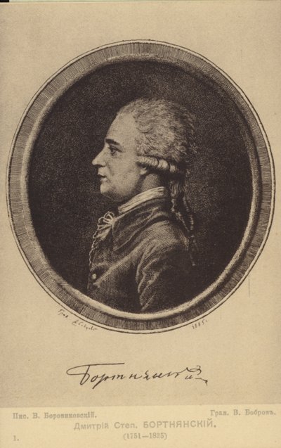 Dmitrij Bortniansky , ruský skladatel (1751-1825) od Russian School