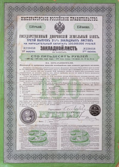 Ruský úvěrový certifikát na 150 rublů, 1898-1900 od Russian School