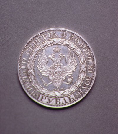 Proces (avers) pro rubl Konstantina Pavloviče (1779-1831), 1825 (platina) (reverzní viz 165763) od Russian School