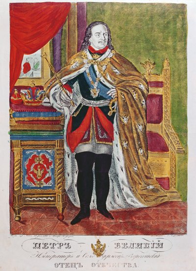 Car Petr Veliký (1672-1725), 1845 od Russian School