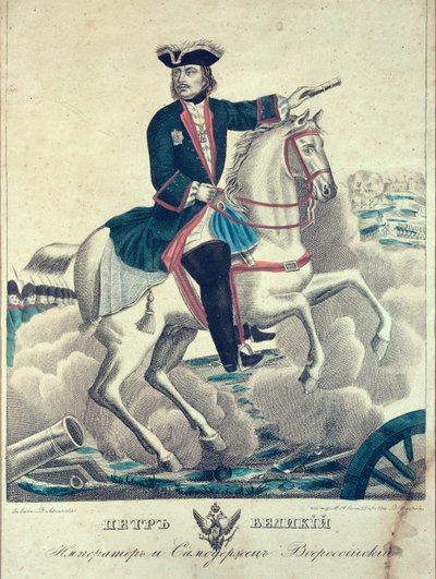 Car Petr Veliký na bitevním poli, 1845 od Russian School