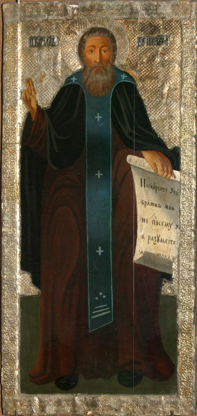 Svatý Cyril od Bílého jezera, počátek 19. století. od Russian icon.