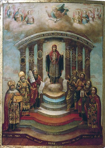 Sophia, svatá moudrost, 1812. od Russian icon.