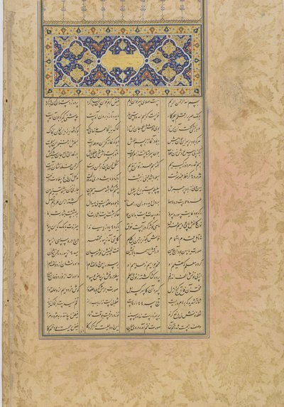 Tufhat al-ahrar (Dar svobodných), folio z Haft awrang (Sedm trůnů) od Jamiho († 1492) Írán, dynastie Safavidů, 1556 (inkoust, neprůhledný akvarel a zlato na papíře) od Rustam Ali