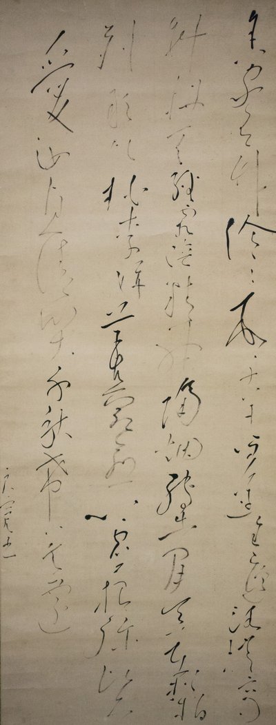 Čínská báseň: Kolem mého domu je bambusový háj z počátku 19. století. od Ryokan Taigu
