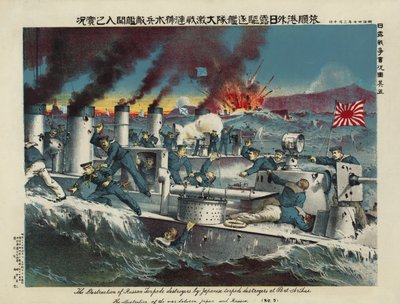 Ruské torpédoborce napadené japonskými torpédovými torpédoborci u Port Arthur od Ryozo Tanaka