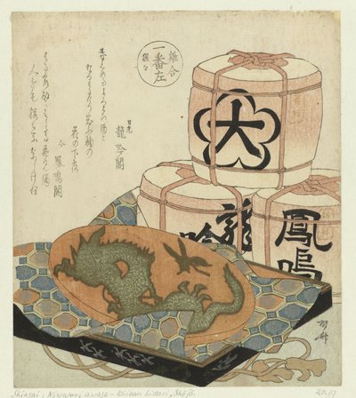 První zleva: Shôjô Ichiban hidari - Shojo (název na předmětu) Srovnání kuřat (název série) Niwatori awase (název série na objektu) od Ryuryukyo Shinsai